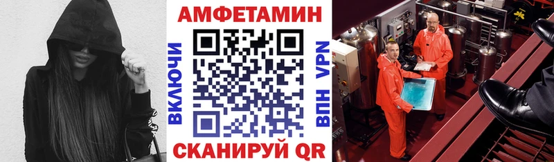 магазин наркотиков Кирс АМФЕТАМИН Розовый
