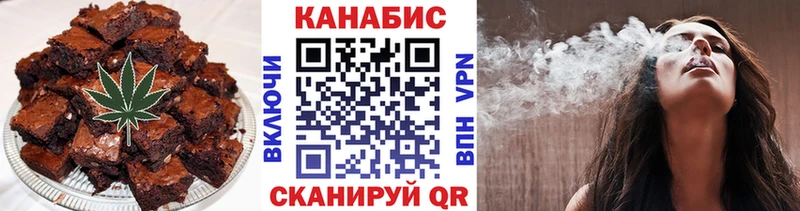 Еда ТГК конопля  Кирс 