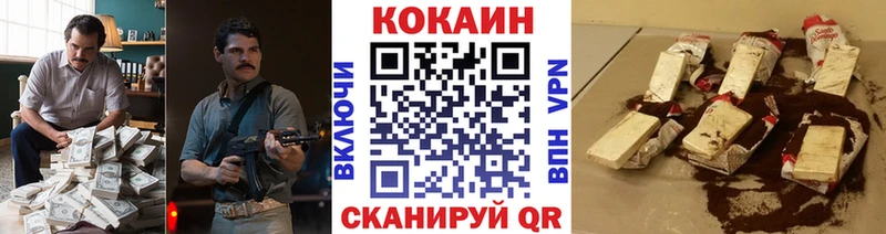 hydra ссылки  Кирс  COCAIN Columbia 