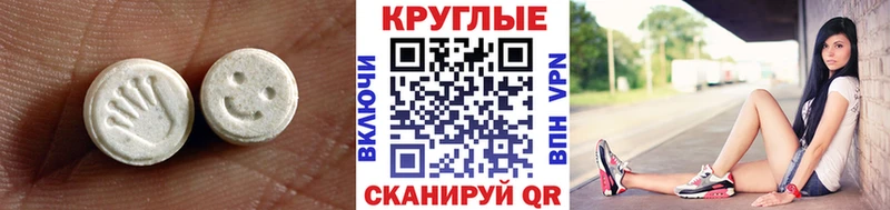 цена Кирс Экстази 280 MDMA