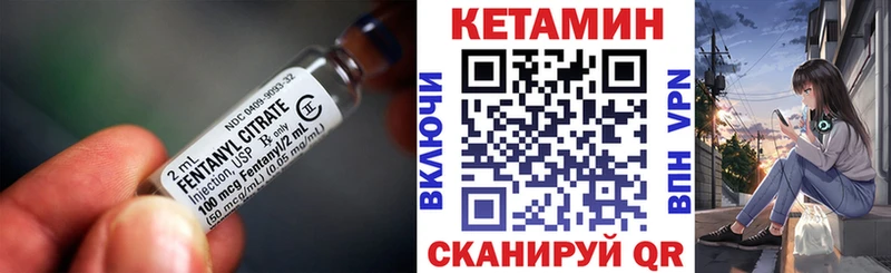 сколько стоит Кирс КЕТАМИН VHQ