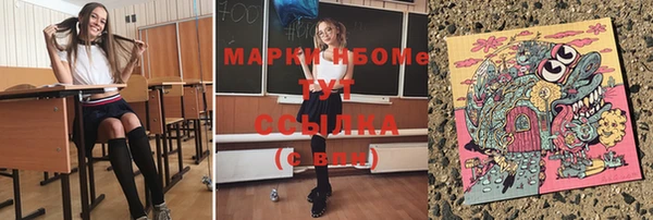 стаф Алексеевка