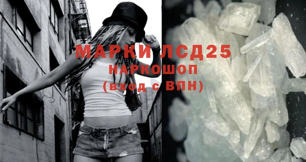 стаф Алексеевка