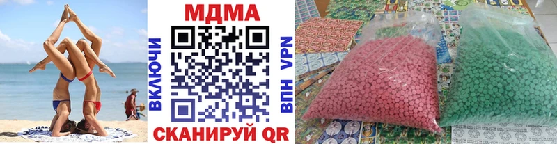 МДМА VHQ MEGA ССЫЛКА Кирс
