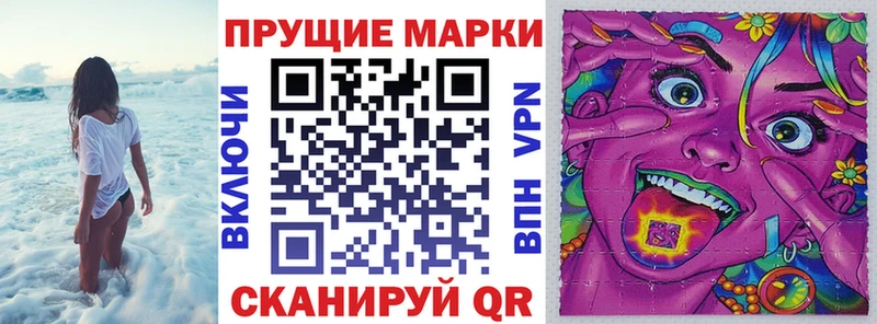 дарнет шоп  Кирс  Марки N-bome 1,8мг 