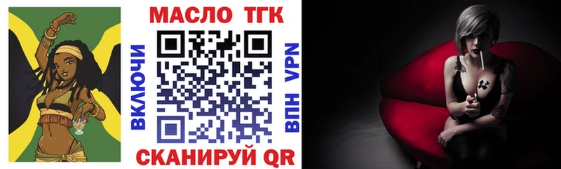площадка клад Кирс Дистиллят ТГК вейп